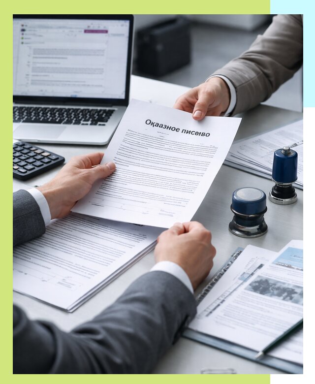 Оформление отказного письма для Wildberries в Ростове-на-Доне